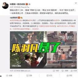 织里爆料老婆出轨视频裁剪,出轨视频引发热议，真相究竟如何？