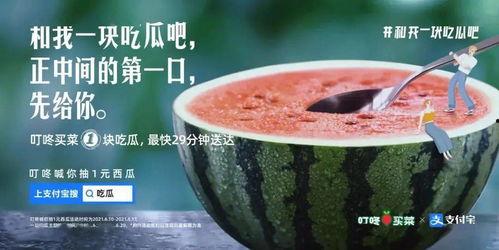 夏天情头吃瓜,情侣甜蜜情头大放送