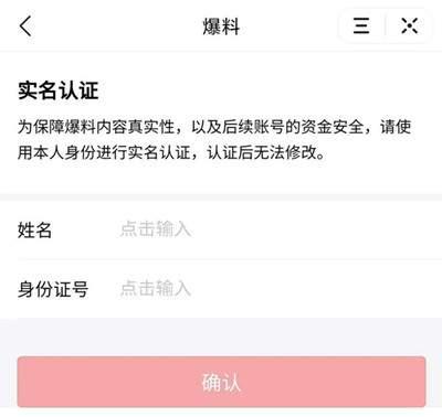 今日头条爆料不分年龄吗,年龄不再是界限，揭秘不分年龄的爆料真相