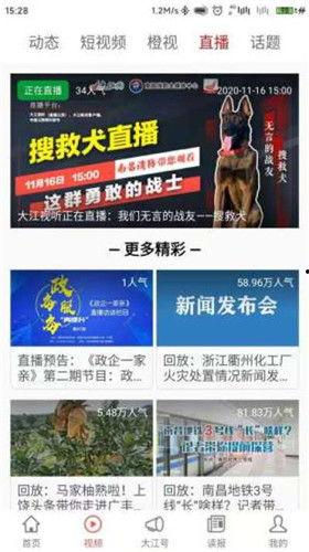 厦门大江新闻头条,聚焦最新热点，解码今日头条