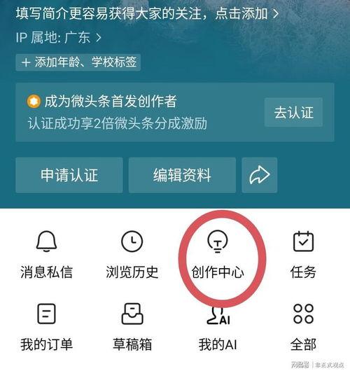 头条上面的作品怎么找回,头条作品失忆？教你轻松找回并重拾创作灵感