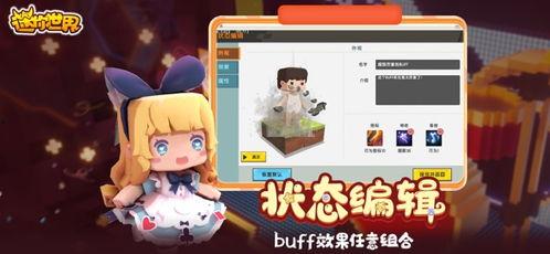 迷你世界怎么关注头条号,轻松关注头条号，获取最新资讯！