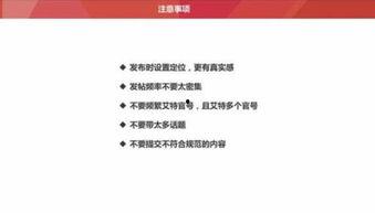 怎样提高头条关注度,五大策略助你轻松提升头条内容关注度