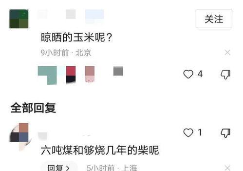爆料徐云视频,真实事件背后的惊人真相