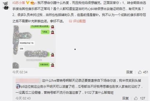 新沂吃瓜最新事件爆料,揭秘背后惊人真相