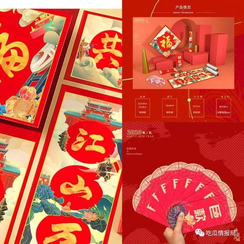 吃瓜情报局呀,吃瓜情报局带你探秘明星幕后故事