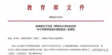 在今日头条上讲课,揭秘新媒体时代下的知识传播与互动技巧