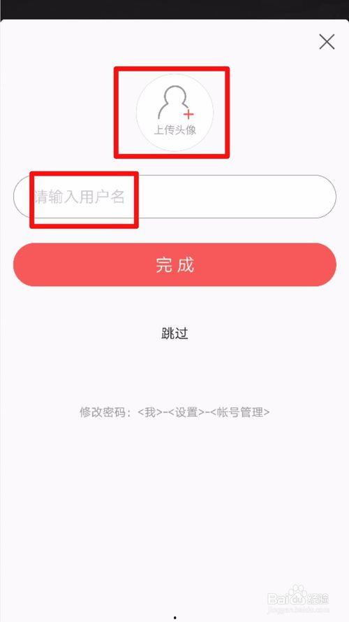 头条手机端如何注册,轻松三步完成账号创建