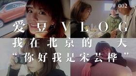 桦的女明星