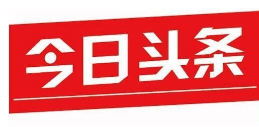 怎么写头条上的问答,如何撰写引人注目的文章副标题